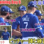 ピッチャー陣と混ざって練習かと思ったら！【大谷翔平選手】～スプトレ Day 6～Shohei Ohtani 2025  Spring Training Day 6