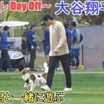 デコピン君と遊ぶ！【大谷翔平選手】～自主トレ Day Off～Shohei Ohtani 2025  Spring Training