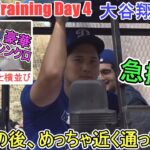 グラスナウ選手とならんで壁当て～豪華な並び～【大谷翔平選手】～スプトレ Day ４～Shohei Ohtani 2025  Spring Training Day 4