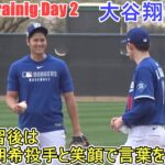 ピッチング練習～寒くてもいい感じに投げる～【大谷翔平選手】～スプトレ Day２～Shohei Ohtani 2025  Spring Training