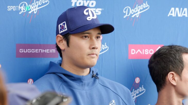 【スプリングトレーニング】ドジャース大谷翔平 囲みインタビュー MLB2025