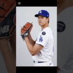 #大谷翔平 #ドジャース  #ShoheiOhtani #shorts