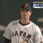 【WBC第3戦】試合前ウォーミングアップの姿＃WBC＃大谷翔平