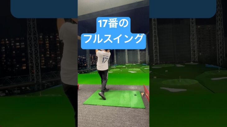 なんかいた。 #golf#ゴルフ#大谷翔平 ♯選手♯235♯ラウンド投稿してます！