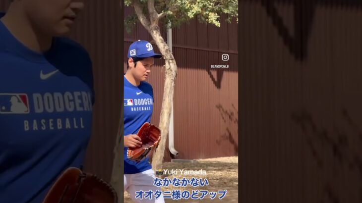 オオタニ様ドアップ😍 #shoheiohtani 様 #大谷翔平 様 #dodgers #ドジャース