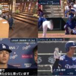 03月11日 プロ野球  ニュース &MLB – 大谷翔平 約190キロの強烈打球を放ち3打数1安打1得点の活躍 ロバーツ監督「他の人間には不可能」