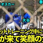 サーキットトレーニングでテオが来て笑顔になる大谷さんとひたすらリハビリするフリーマン【現地映像】2025年3月2日スプリングトレーニング