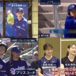 3月3日プロ野球ニュース&MLB 大谷翔平、早くもＭＶＰ見えた⁉　オープン戦初戦から２戦連続安打　過去３度はいずれも受賞『今日のスポーツハイライト』