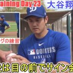 新スライディングの練習後は目の前でサイン会【大谷翔平選手】～スプトレ Day 23～Shohei Ohtani 2025  Spring Training Day 23