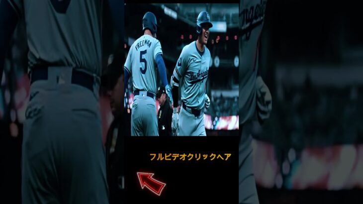 【MLBスター来日】日本で大興奮＆大はしゃぎ！「正直、日本は…」超一流選手たちの日本愛がスゴすぎる！【海外の反応】  野球インサイダーストーリー