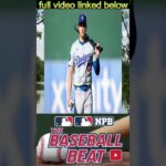 【緊急速報】日本中が大騒ぎ ! 大谷翔平が正式発表「WBC出場辞退!」本当の理由が明らかに !