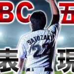 【豪華共演】WBC・北京五輪元日本代表が登場！そのゴルフの実力は…？【里崎智也さんコラボ】