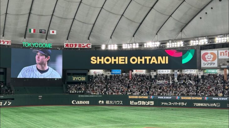 【大谷翔平】WBC 準々決勝　イタリア　日本　応援歌 WORLD baseball classic  ohtani