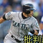 WBCに向けた「日本の再テスト」？産業論で見るMLB開幕戦の意義