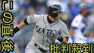 WBCに向けた「日本の再テスト」？産業論で見るMLB開幕戦の意義