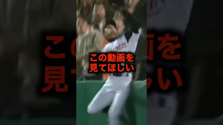 捕球を邪魔されブチギレたイチロー #野球 #イチロー #wbc #ブチギレ #野球解説