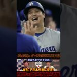 【速報】たった今、イ・ジョンホが「韓国代表の代表選考を中止することに決定！」と正式発表！WBC日本代表に！リュ監督の意外な反応！ 1