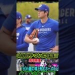 【速報】たった今、イ・ジョンホが「韓国代表の代表選考を中止することに決定！」と正式発表！WBC日本代表に！リュ監督の意外な反応！ #アメリカンリーグ #baseballplayer #速報
