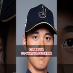 大谷翔平の圧巻18号!