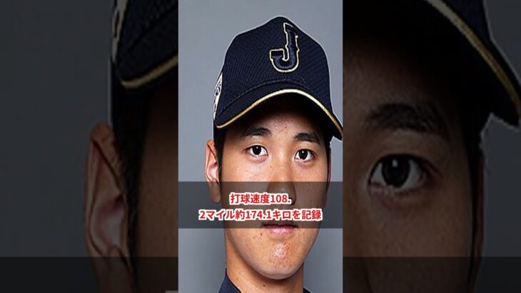 大谷翔平の圧巻18号!