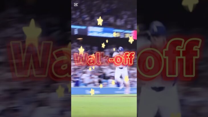 5/21JPNドジャースWalk-off #dodgers #ドジャース #shoheiohtani 様 #大谷翔平 様