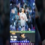 韓国メディアの“暴言”にイ・ジョンフが異例の反論！「日本を見習え」と怒り爆発…翔平へのリスペクト発言に称賛の嵐【MLBニュース】 1