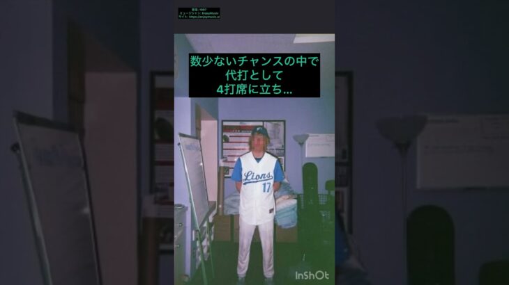 レジェンドになれなかった選手 #MLB #大谷翔平 #ベースボール #レジェンド #野球 #松井秀喜 #日本人選手 #shorts #ショート #ショート動画