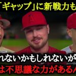 【WBC】日本代表の全勝突破に海外から大注目！「クリヤマ監督ってどんな人物なんだ！？」〜大谷翔平と栗山監督のスペシャルタッグに海外から大注目！〜【海外の反応】