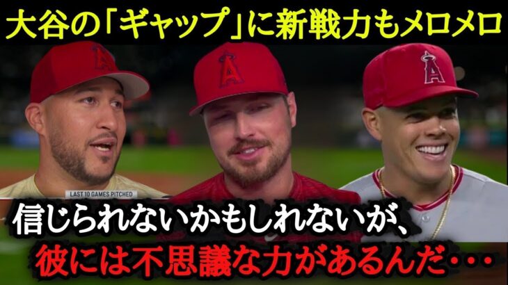 【WBC】日本代表の全勝突破に海外から大注目！「クリヤマ監督ってどんな人物なんだ！？」〜大谷翔平と栗山監督のスペシャルタッグに海外から大注目！〜【海外の反応】