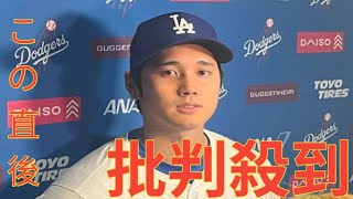 「日本よ、覚悟せよ」WBC“最強軍団”に注目　米国上回る3994億円打線に「ボコボコにされる」
