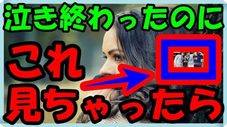 海外の反応 WBC・侍ジャパン!!日本と共に夢を叶えたラーズ・ヌートバー選手に別れを告げる最後の瞬間に世界が感動し涙した意外な訳とは？海外の反応ch ステキな日本