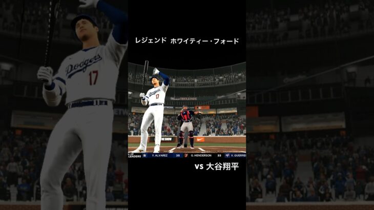 #mlbtheshow25 #大谷翔平 レジェンドの魔球に 3 三振 #mlb