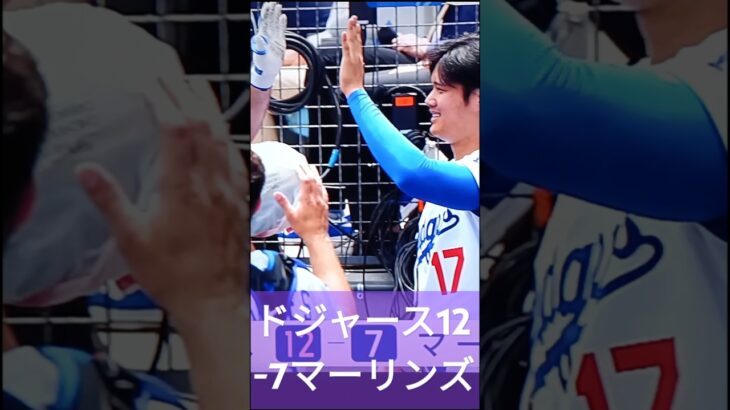 💐👸大谷翔平パパ🏃ダイヤモンドを走る🏃走る🏃駆け回る💃片手打ち驚異の三塁打🌠#short❤