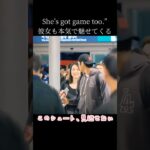 好きな子が本気を魅せてくる #shorts #love #大谷翔平 #shoheiohtani #田中真美子 #バスケ