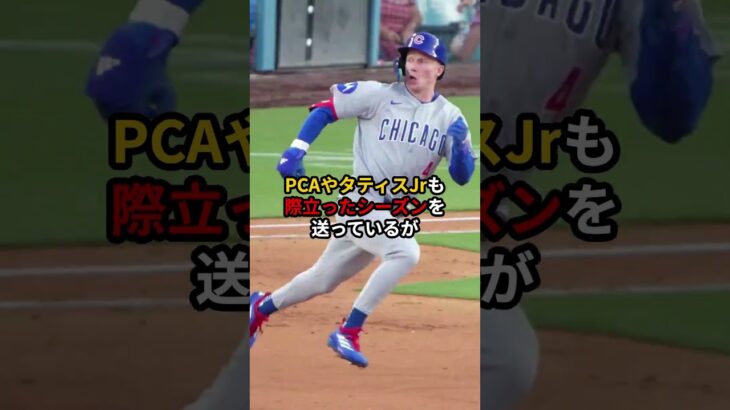 大谷翔平が圧倒的と主張