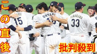 ＷＢＣ米国本気モード　投手力重視で打倒日本　スキーンズだけじゃない！エベル代表コーチ明かす