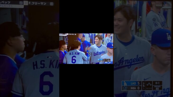 大谷翔平　キムヘソンを祝福