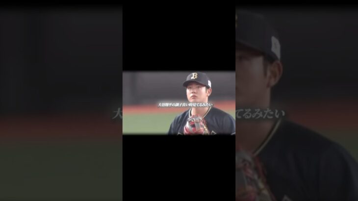 『まるで大谷翔平だ』ソフトバンク陣営が恐れた相手とは？