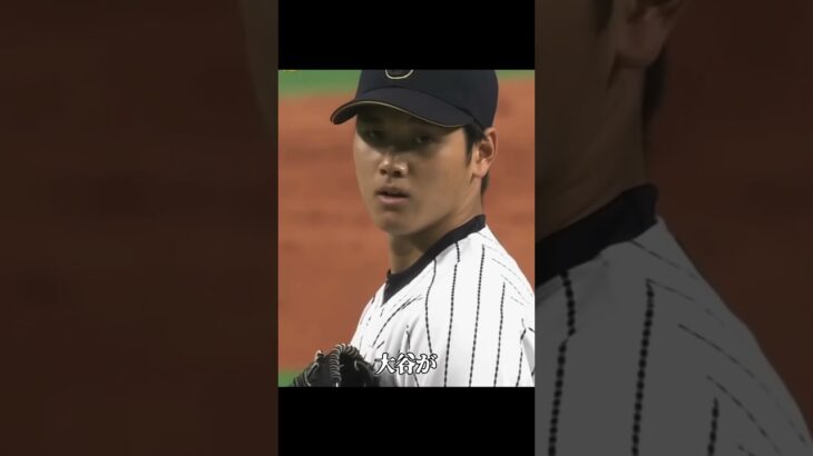 バンドをさせない大谷翔平 #大谷翔平
