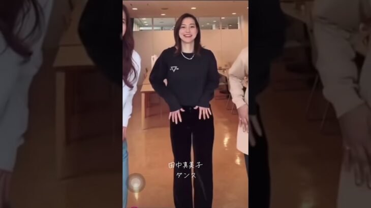 真美子さんのダンス！💃　大谷翔平の奥様