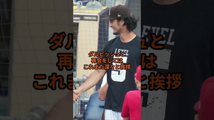 #大谷翔平#ドジャース
