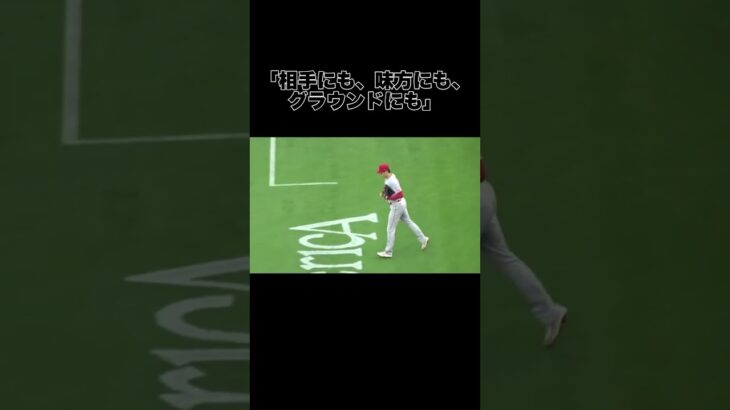 ラインやロゴを決して踏まない大谷翔平の雑学