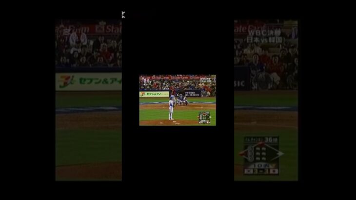 wbc日本逆転#韓国 #イチロー