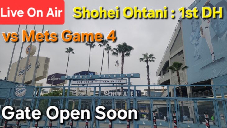 【ライブ配信】対ニューヨーク・メッツ〜シリーズ最終戦〜大谷翔平選手は1番DHで出場⚾️まもなくゲートオープン⚾️Shinsuke Handyman がライブ配信中！
