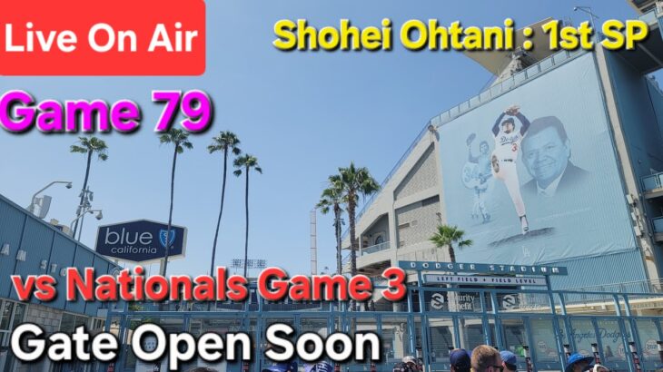 【ライブ配信】対ワシントン･ナショナルズ〜シリーズ最終戦〜大谷翔平選手は1番先発投手で出場です⚾️まもなくゲートオープン⚾️Shinsuke Handyman がライブ配信中！