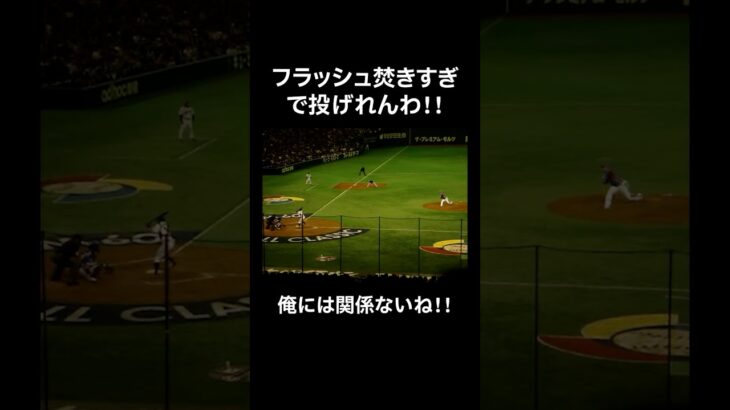 2009 WBC  イチローセンター前ヒット