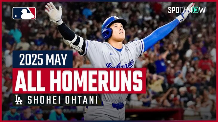 【大谷翔平 全ホームラン｜5月】MLB2025シーズン まさにホームランショー！15本塁打は自身の月間最多タイ記録！