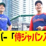 ヌートバー「WBC、侍ジャパンで出たい！！」