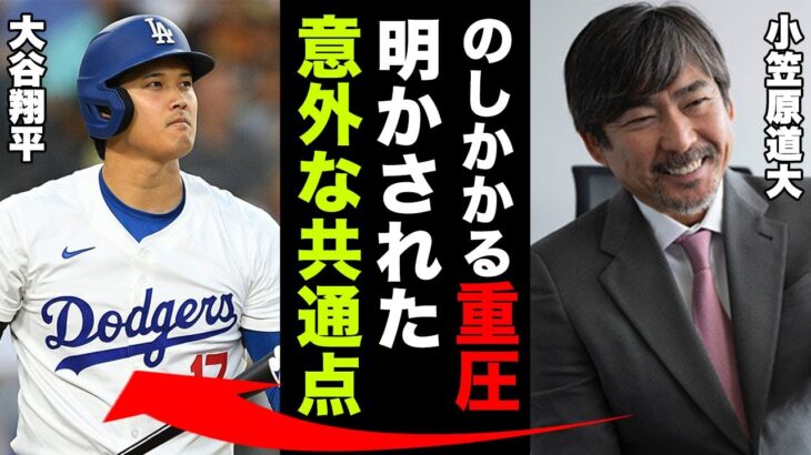 【WBC】井端JAPANにエールを送った小笠原道大が語る連覇の苦悩と大谷翔平との共通点とは…2026年大会で日本代表が絶望的と言われる裏側に言葉を失う…【プロ野球/NPB】