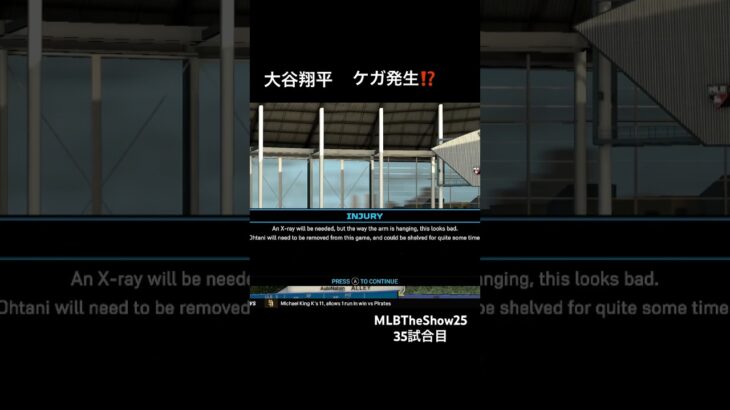 #mlbtheshow25 #大谷翔平 50HR100盗塁200安打15勝挑戦フランチャイズvsレジェンド参戦 #MLB